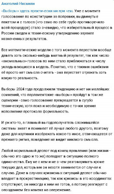 2024-04-21_215401.jpg (124.46 КБ) 1092 просмотра 2024-04-21_215401.jpg