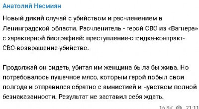 2024-04-21_215234.jpg (35.36 КБ) 1091 просмотр 2024-04-21_215234.jpg