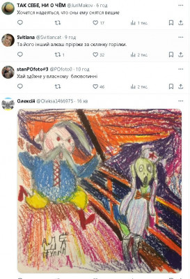 2024-04-22_223238.jpg (146.03 КБ) 1181 просмотр 2024-04-22_223238.jpg