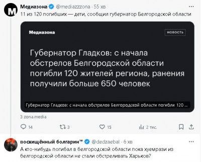 2024-04-23_001004.jpg (57.94 КБ) 1102 просмотра 2024-04-23_001004.jpg