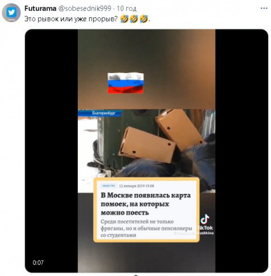 2024-04-23_070134.jpg (39.47 КБ) 1076 просмотров 2024-04-23_070134.jpg