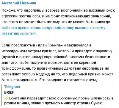 2024-04-23_192423.jpg (64.27 КБ) 1557 просмотров 2024-04-23_192423.jpg