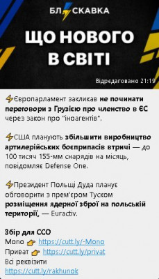 2024-04-25_212042.jpg (42.52 КБ) 1196 просмотров 2024-04-25_212042.jpg