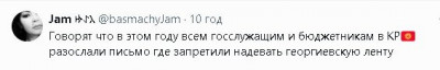 2024-04-25_211241.jpg (11.92 КБ) 1194 просмотра 2024-04-25_211241.jpg