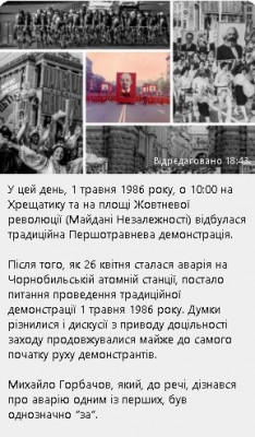 2024-05-01_200616.jpg (54.57 КБ) 1130 просмотров 2024-05-01_200616.jpg