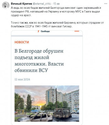 2024-05-12_131055.jpg (67.02 КБ) 1101 просмотр 2024-05-12_131055.jpg