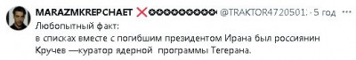 2024-05-23_200621.jpg