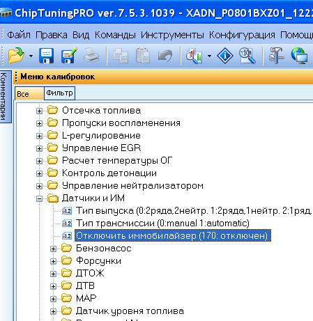 иммо мр140.JPG