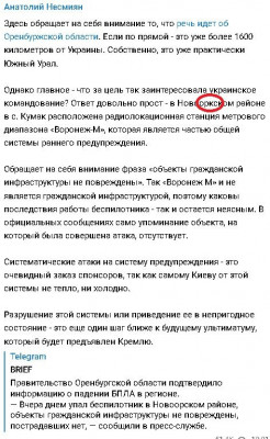 2024-05-27_203734.jpg (108.86 КБ) 1450 просмотров 2024-05-27_203734.jpg