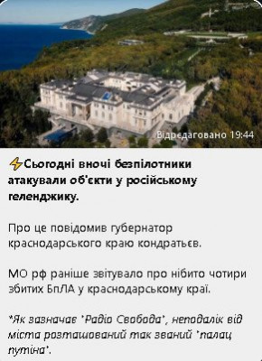 2024-05-27_204817.jpg (37.32 КБ) 1448 просмотров 2024-05-27_204817.jpg