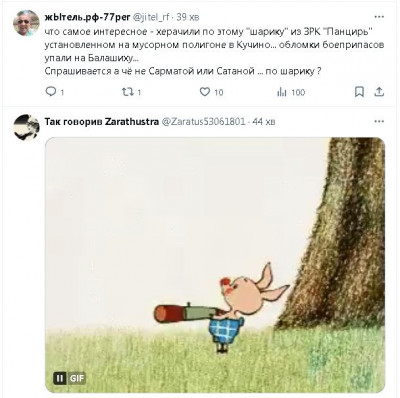 2024-05-28_013927.jpg (63.34 КБ) 1379 просмотров 2024-05-28_013927.jpg