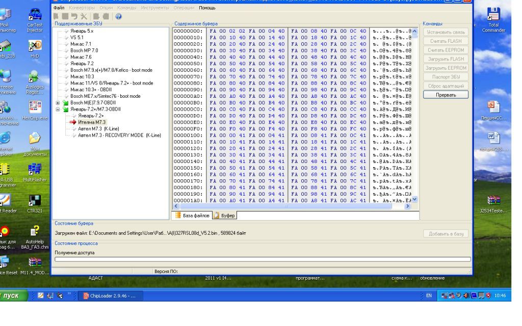 при напряжении питания 14.29 вольт I327RC08.jpg