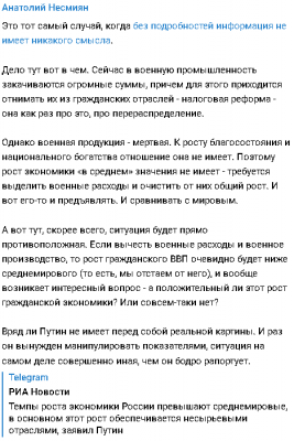 2024-06-07_230712.png (31.63 КБ) 1214 просмотров 2024-06-07_230712.png