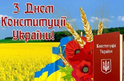 зображення_viber_2024-06-28_08-11-52-939.jpg