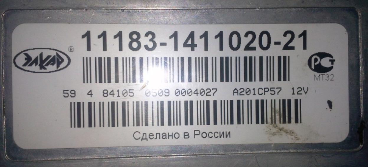 Калина 1,6 2007.jpg