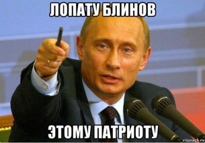 blin.jpg