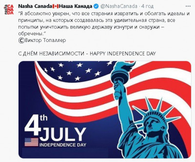 2024-07-04_082917.jpg