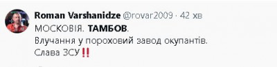 2024-07-04_215604.jpg