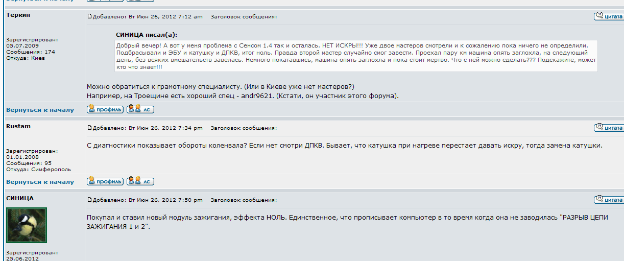 Толковый электрик.png