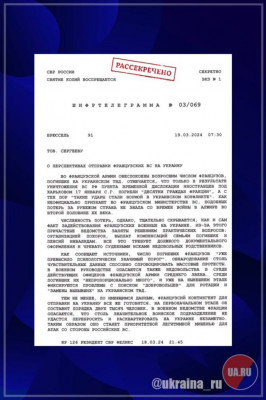 французы.jpeg