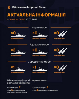 зображення_viber_2024-07-20_06-59-59-396.jpg