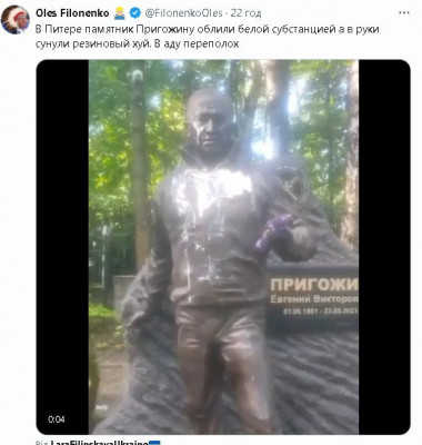 2024-07-20_204301.jpg