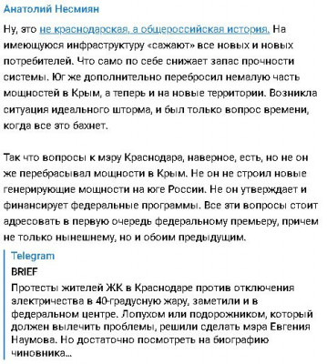 2024-07-21_184541.jpg