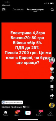 БЕНЗИН.jpg