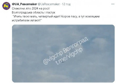 2024-07-23_230900.jpg