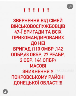 ПРОПАЖА.jpg
