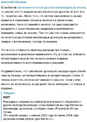 2024-07-25_193339.jpg