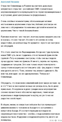 2024-07-27_144301.jpg