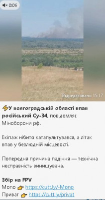 2024-07-27_151824.jpg (31.38 КБ) 956 просмотров 2024-07-27_151824.jpg