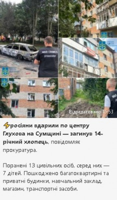 2024-07-27_174324.jpg (46.26 КБ) 1372 просмотра 2024-07-27_174324.jpg