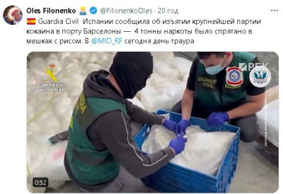 2024-07-27_174938.jpg (54.22 КБ) 827 просмотров 2024-07-27_174938.jpg