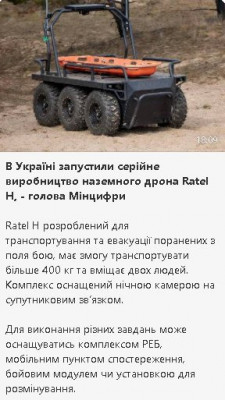 2024-07-27_180959.jpg (45.29 КБ) 1364 просмотра 2024-07-27_180959.jpg