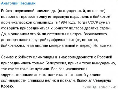 2024-07-27_181907.jpg (55.15 КБ) 1331 просмотр 2024-07-27_181907.jpg