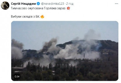 2024-07-27_192201.jpg (30.32 КБ) 1304 просмотра 2024-07-27_192201.jpg