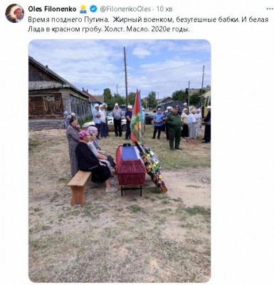 2024-07-27_201711.jpg (83.29 КБ) 835 просмотров 2024-07-27_201711.jpg