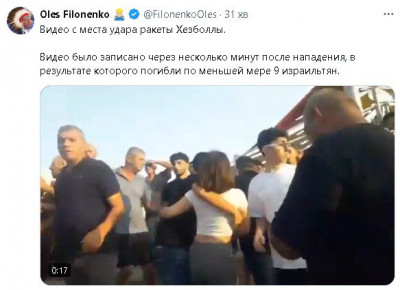 2024-07-27_203527.jpg