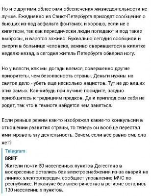 2024-07-28_202119.jpg (93.94 КБ) 995 просмотров 2024-07-28_202119.jpg
