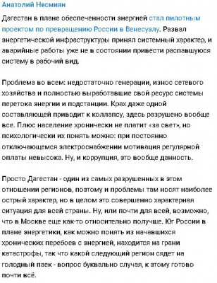 2024-07-28_202106.jpg (98.29 КБ) 995 просмотров 2024-07-28_202106.jpg