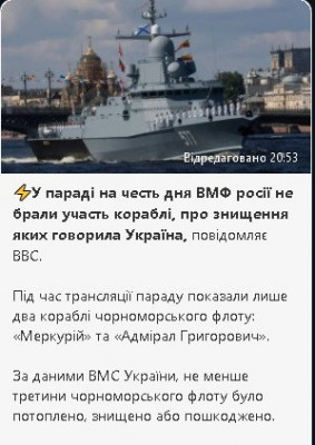 2024-07-28_210457.jpg (35.52 КБ) 976 просмотров 2024-07-28_210457.jpg