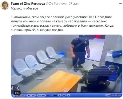 2024-07-28_212508.jpg (49.97 КБ) 952 просмотра 2024-07-28_212508.jpg