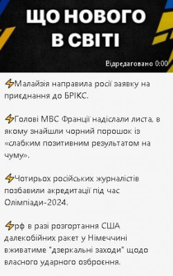 2024-07-29_052047.jpg (33.49 КБ) 909 просмотров 2024-07-29_052047.jpg