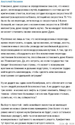 2024-07-29_214848.jpg (130.09 КБ) 670 просмотров 2024-07-29_214848.jpg