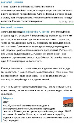 2024-07-29_214917.jpg (117.69 КБ) 690 просмотров 2024-07-29_214917.jpg