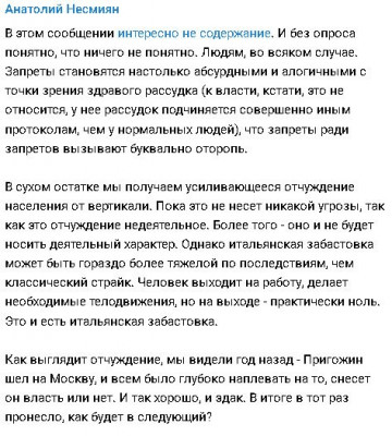 2024-07-29_214350.jpg (81.53 КБ) 683 просмотра 2024-07-29_214350.jpg