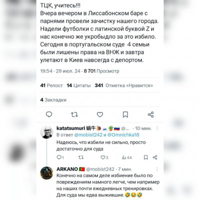 лиссабон.jpg