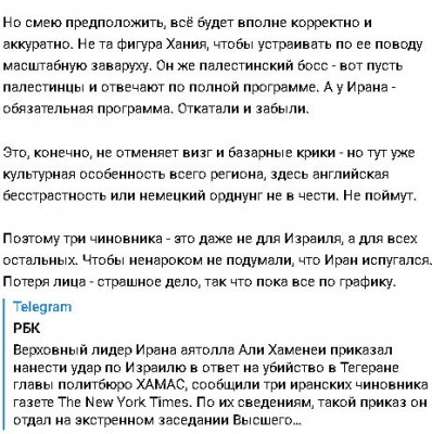 2024-07-31_233056.jpg (71.12 КБ) 859 просмотров 2024-07-31_233056.jpg